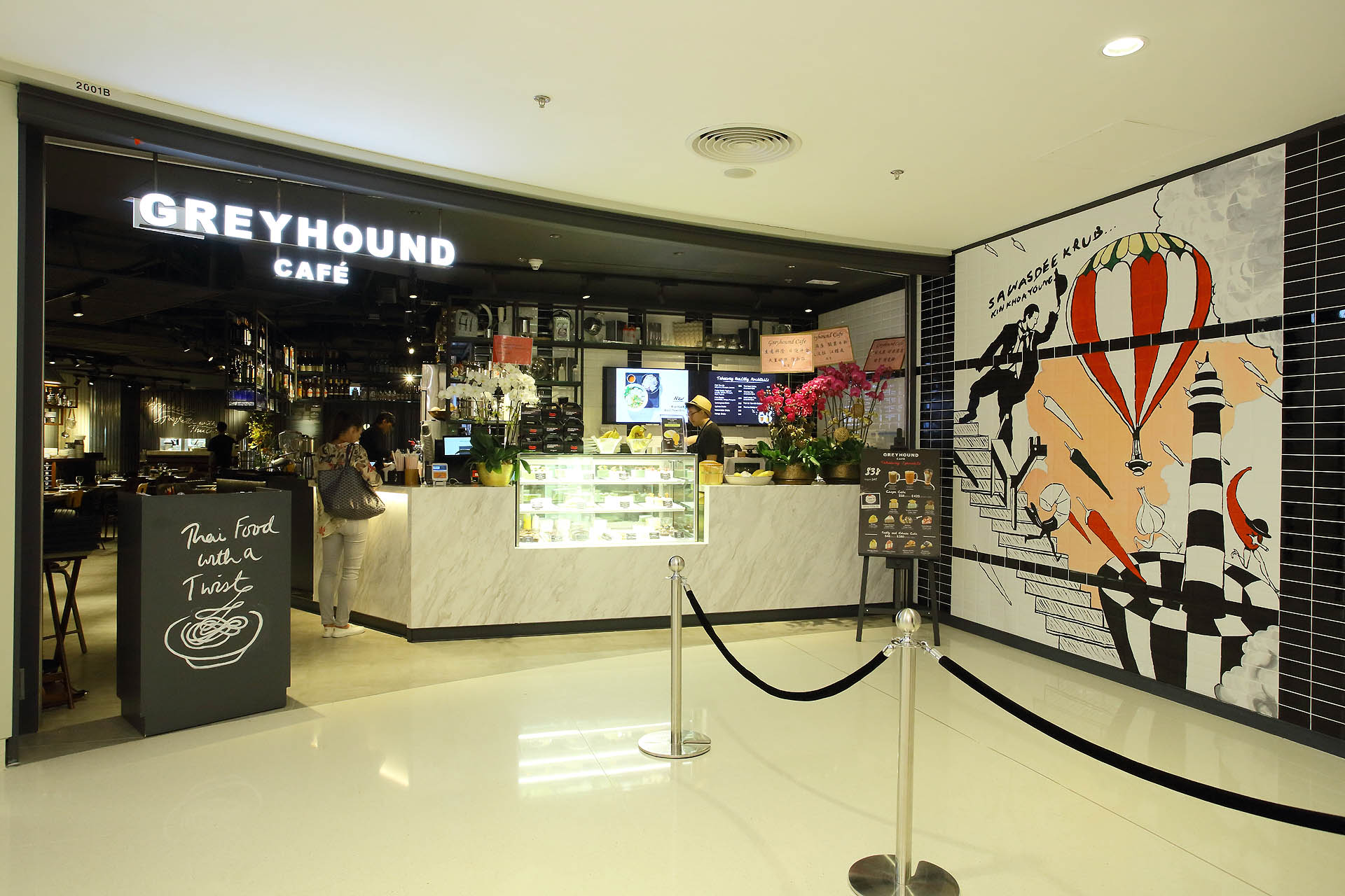 Greyhound Cafe - Elements